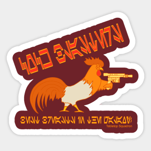 Cock Blasters Sticker